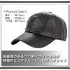 White Fang CA296 Men's Hat Cap, Leather, Crocodile Leather, Stylish,