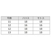 SASAME FSM87 FSM87 Keimura Thick 12-16