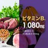Tryptophan Supplement, 1 Bag, High Formulation, 30,000 mg, 120 Tablets,