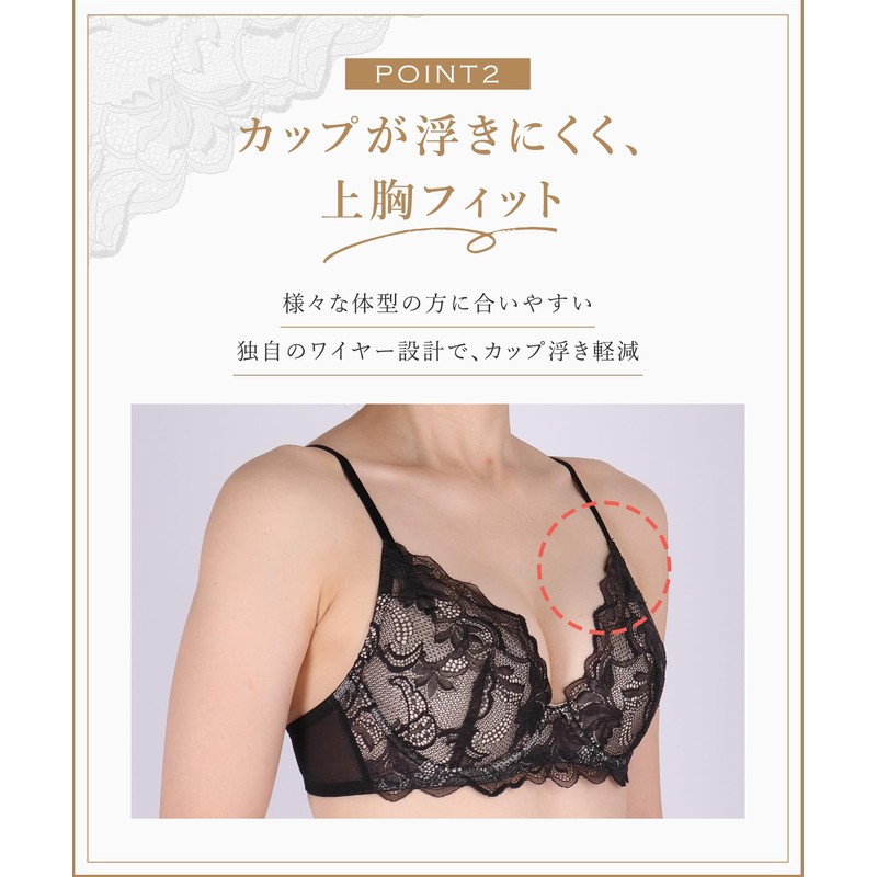 Wing/Wacoal CB4000 Women's Bra with 3D Appearance, Plump Decollete, Beautiful