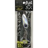 Real Fisher Squid Muffle, 2.8 oz (80 g), Real Fisher