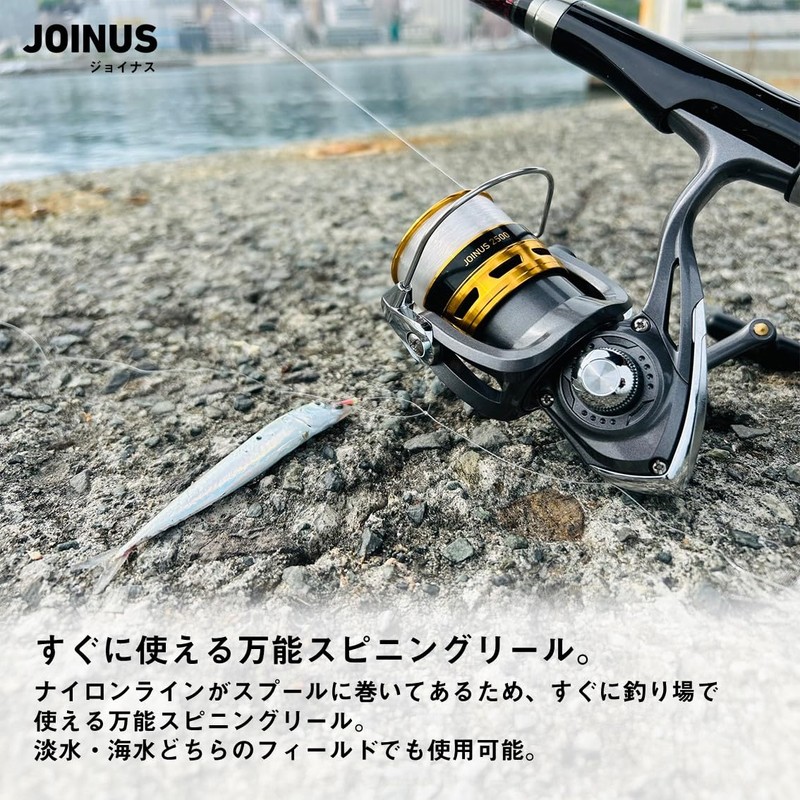 Daiwa Spinning Reel (with Line) 16 Joinus 2000 (2016 Model)