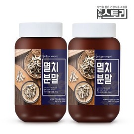 건강스토리 국내산 멸치 분말 250g X 2통 Health Story Domestic Anchovy Powder 250g X 2 Cans