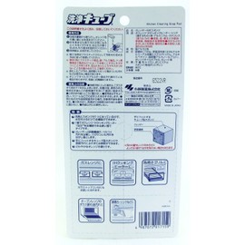 Cleaning Cube Gas Stove Abrasive Sponge (IH Compatible), 6 Pieces