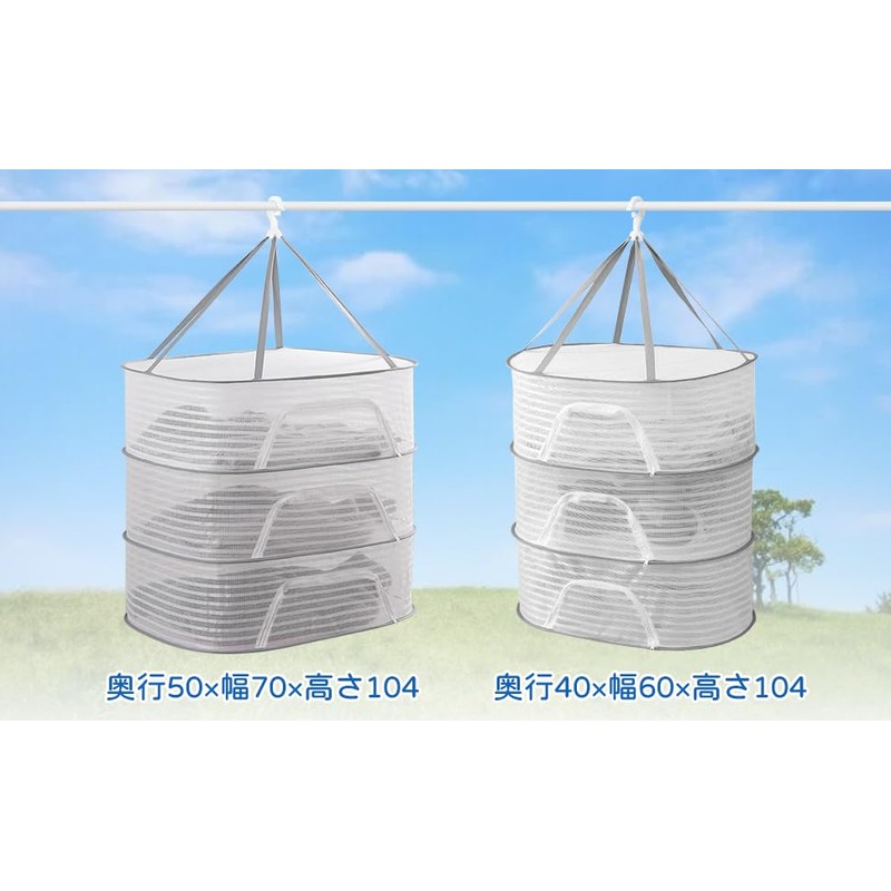 Tongwey Flat Drying Net, Shape Resistant, Clothes Drying Net, Flat