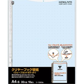 コクヨ ファイル クリアファイル ウェーブカット 替紙 A4 青 10枚 ラ-T880B