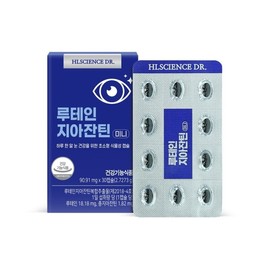 Lutte Intheyan Mini 30 Capsule X 1 Box / 루테인지아잔틴 미니 30캡슐 x 1박스