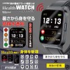Health Watch with Heat Alert Function Approx. 1.5 x 2.2