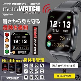 Health Watch with Heat Alert Function Approx. 1.5 x 2.2 x 0.5 inches (39 x 57 x 12 mm)