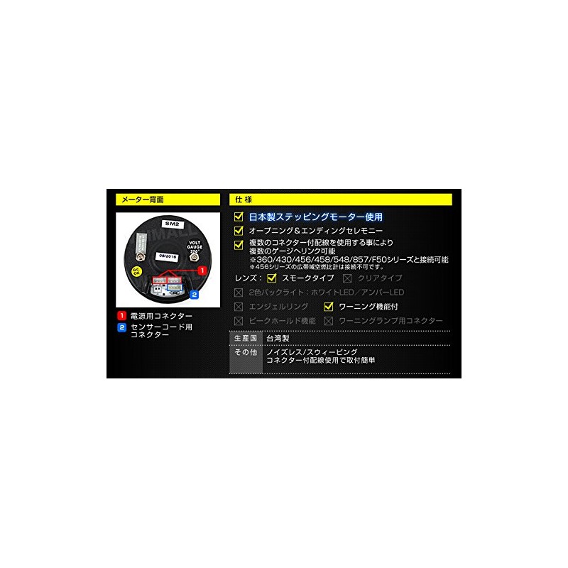 Auto Gauge Voltmeter 2.4 inches (60 mm) Additional Meter Japanese
