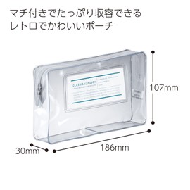 Kokuyo F-VBF231T Classical Pouch, Pen Case, Clear