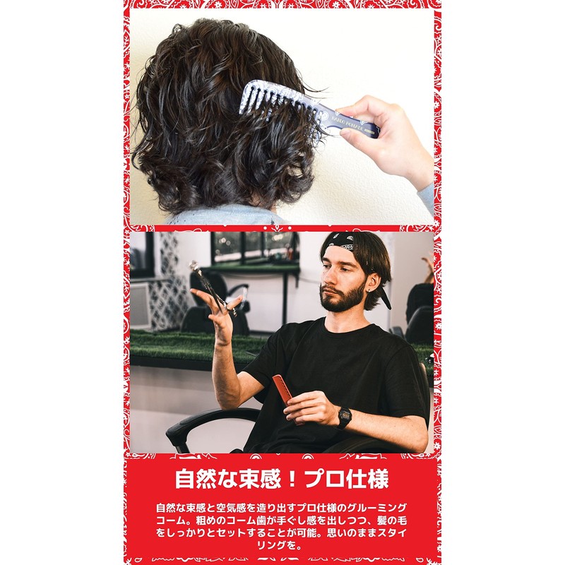 Bablo Pomade Grooming Comb Mesh Comb (Red Bandana Paisley Pattern)
