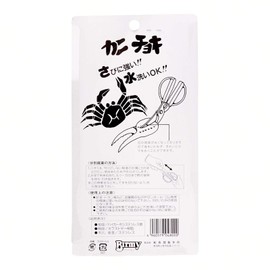 Bird Part Edison kanityoki Kitchen Shears