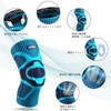 NEENCA Knee Supporter, Meniscus, For Sports, Running, Golf, Tennis, Badminton,