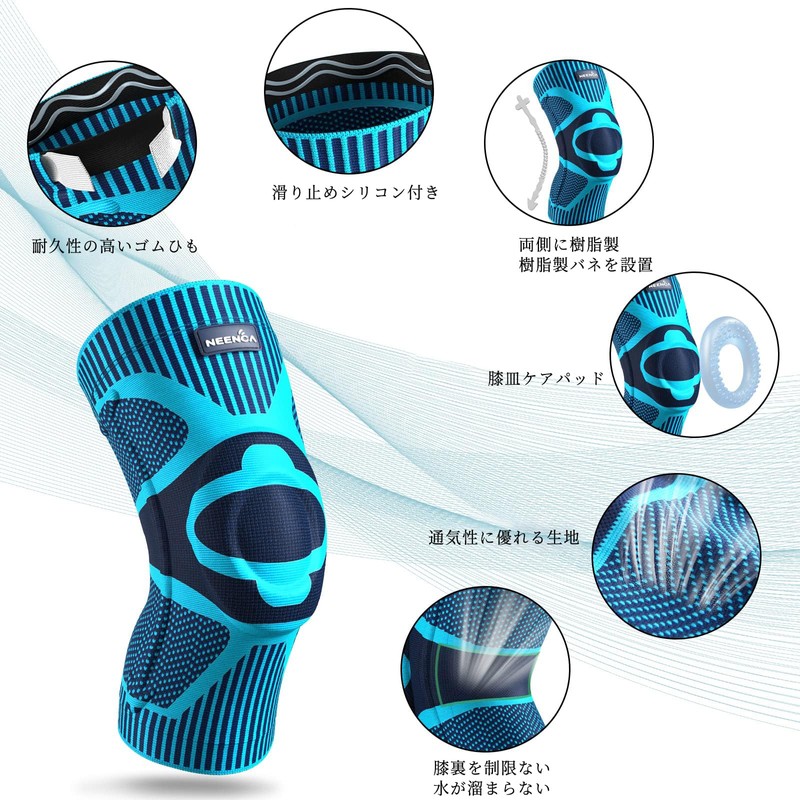 NEENCA Knee Supporter, Meniscus, For Sports, Running, Golf, Tennis, Badminton,
