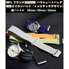 CARIBA 60's French Army Parachute Bag Elastic Nylon Strap Watch