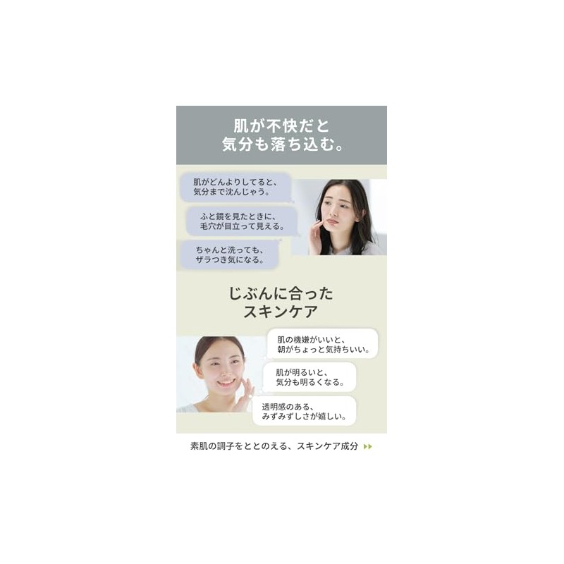 【濃密美容液】 CVITASプラス ビタミンC アゼライン酸 レチノール バクチオール 50ml C SERUM+ セラム