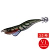 KEYSTONE (ki-suton) Lure egi egisya-pu VO 3.5 # # #