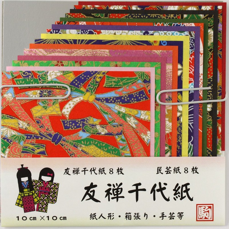 Yuzen Origami Paper - Washi Chiyogami Designs Assortment