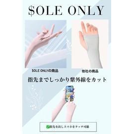 $ole only Arm Cover, UPF 50+ UV Protection, Cooling Sensation, Women's, Sun Protection, Driing, Quick Drying, Cooling, UV Protection, Arm Cover, For Work, Outdoors, Unisex, white