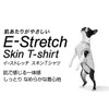 Petio E-Stretch Skin T-Shirt Dark Blue Border S