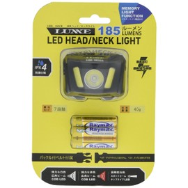 Gamakatsu LEHL185CR Headlight, Fishing Light, White, Red, Wide Beam, Flashing, Splashproof, Night Fishing, Climbing, Camping, Walking, Outdoor Activities
