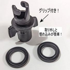 AirSUP H3 Valve Adapter for Pneumatic Paddleboard Hand Pump + Electric Pump Inflatable Boat 2x O-ring!