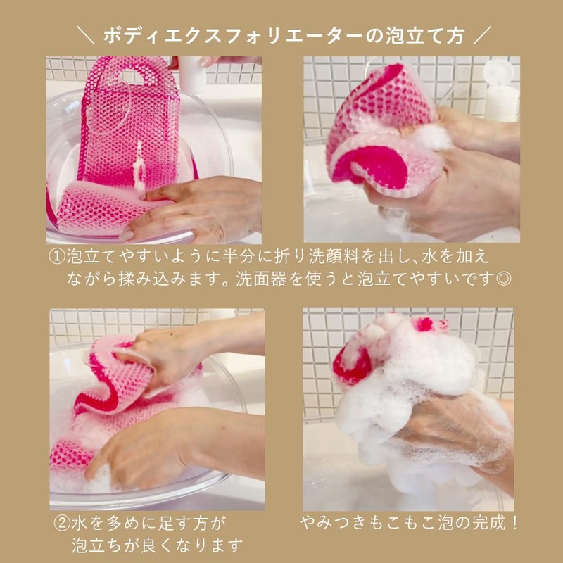 Spa Treatment Stimulite Honeycomb Body Exfoliator Black