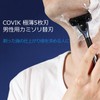COVIK 5-Blade Razor Shaving Holder (with Blade) for Men, Main