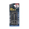 Takagi THA-7B Aluminum Tool Holder, Ratchet Slot, Includes 2 Spacers,