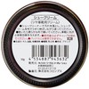 REGAL (REGAL) Men's Regal Shoe Cream TY15 Shoe Care Product,