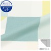 Merry Night FF16115-53 Pillowcase Square Green Approx. 16.9 x 24.8