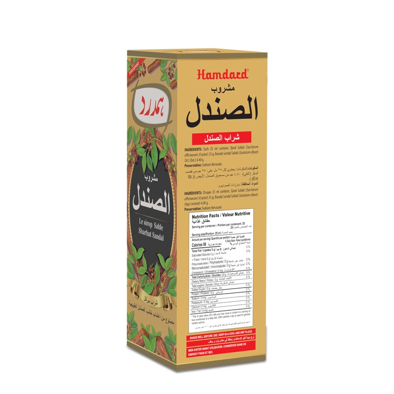 Hamdard Sandalwood Sharbat – Natural Sharbat | Summer Drink with