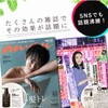 【Salon Exclusive】by one sii by onesii Shampoo & Treatment Set