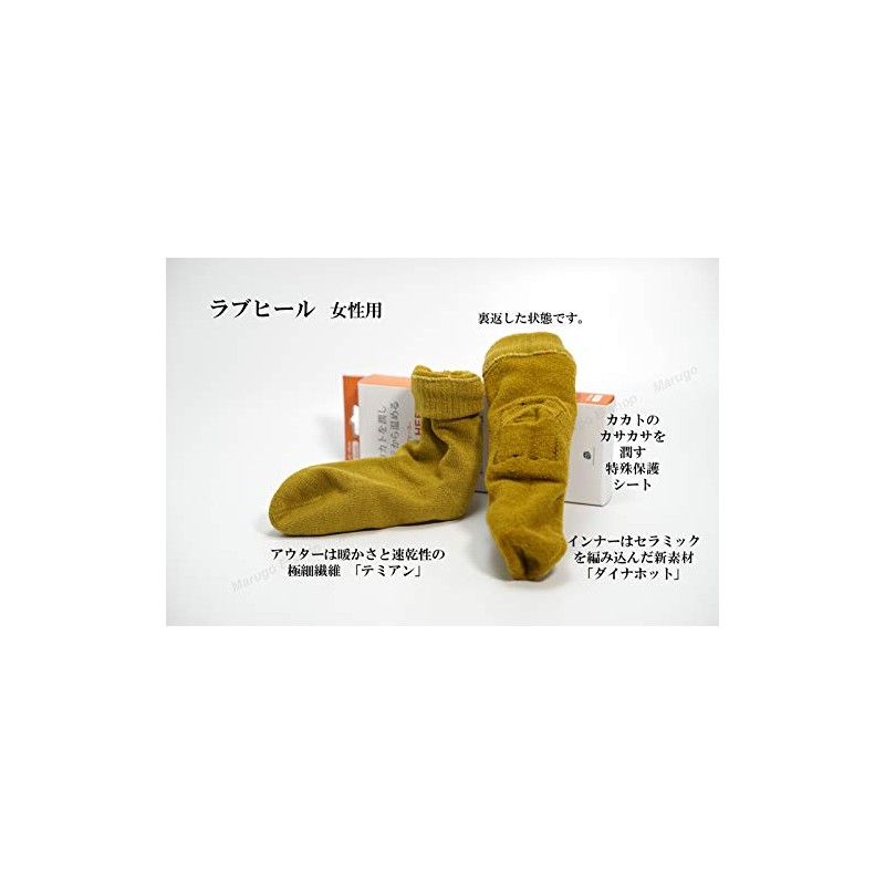 Moisturize Your Kakato! Love Heel (Women's) Black 3 Pairs SET