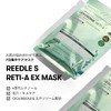 VTCOSMETICS Reedle Shot S EX Mask 7 sheets Skin Care
