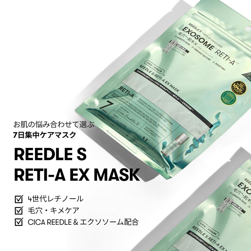 VTCOSMETICS Reedle Shot S EX Mask 7 sheets Skin Care