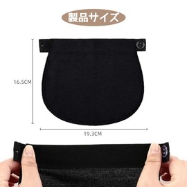 Jravezt Waist Extender, Waist Adjustment, Pregnancy Band Extender, Set of 4, Maternity Pants Extender, Postpartum Mom, For Waist Circumference, Elastic Pants, Pregnancy Belt, Pregnancy Belt,