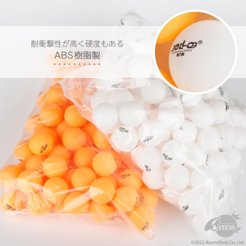 Table Tennis Training Ball (White)