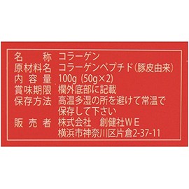 Shoukensha Domestic Collagen, 3.5 oz (100 g)