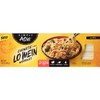 Simply Asia Chinese Style Lo Mein Noodles, 14 oz (