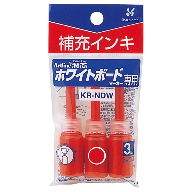 syatihata 潤 Core Create supplemented , Red