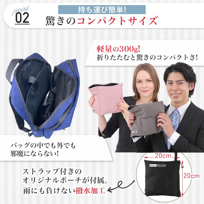 RAKUPILLOW Neck Pillow, Supportive, Easy to Carry, Renewal Edition, Compact