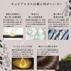 KEISUKE KANEKO Caviar Treatment, Hair Mask, Wash Out, Beauty Salon