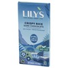 Lily's Crispy Rice Dark Chocolate (12x3 OZ)