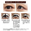 Cozy Honpo 2CR0162 Carving Eyelash Curler with Exclusive Case and