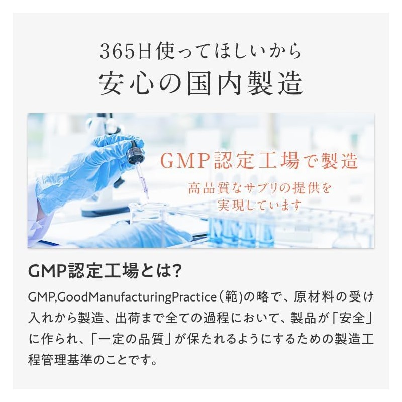 エクオール サプリメント エクオールワン 【女性らしさ成分 45種厳選配合】 大豆イソフラボン 30mg ラクトビオン酸 100mg マルチビタミン