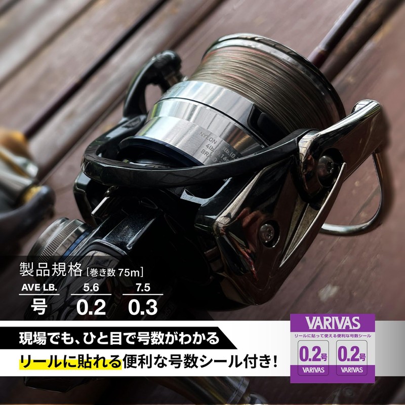 VARIVAS Super Trout Area Infinity PE X8 75M No. 0.3