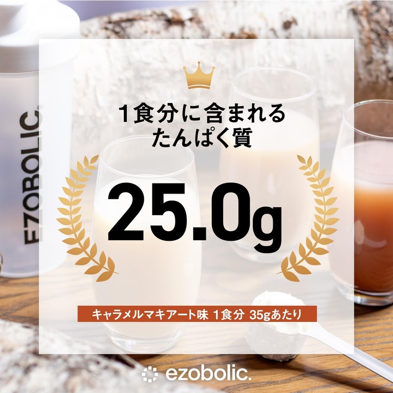 EZOBOLIC Whey Protein 1kg Caramel Macchiato Flavor, Whey Protein WPC,