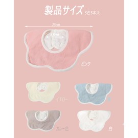 YACHUN Baby Bib, Set of 5, 4 Layers, Double Gauze, Cotton, Petal Shape, Snap Buttons, 360° Rotation, Soft Material, Waterproof Sheet, Breathable, Absorbent and Quick Drying, For Nursery Schools, Baby